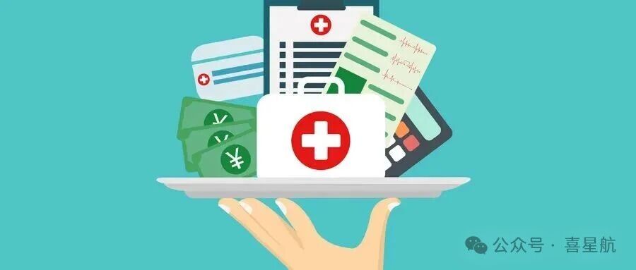 2024年陜西省及西安市社會(huì)平均工資